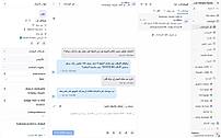 Mindcat Inbox screen 2