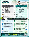inkwelly - 04