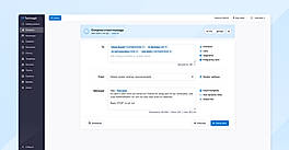 Business SMS compose