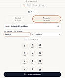 Call Interface