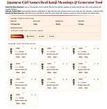 Japan Generator Name Web Interface