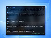 translator window in google meet