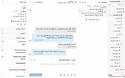Mindcat Inbox screen 2