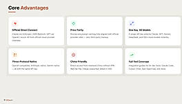 core adventages