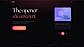 Main page