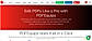 pdfequips home page