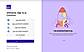 Product Home Page