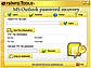 Launch the PST Recovery Tool
