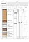 Borehole log (EN)