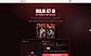 Bulin 47 AI video generator homepage