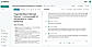 hoocs-ai-summary-feature
