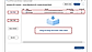 Select PST File