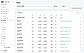 Neptune Atlas vessel register / vessel search screen