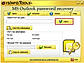 Add Encrypted PST Files
