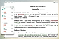 Legal Redline DOCX and PDF compare
