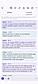 Speaker-labelled transcript