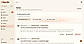 Takibi Base notes