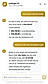 Landager AI Chat Preview 2