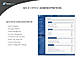 Back-office Administration
