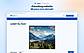 Storefront trip page with booking button