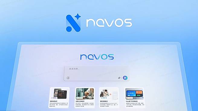 Navos Agent