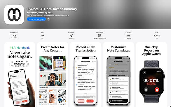 HyNote iOS