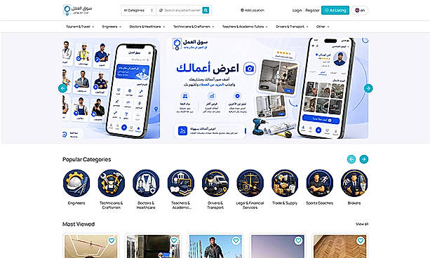 Home Page – Discover Trusted Local Service Providers