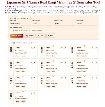 Japan Generator Name Web Interface
