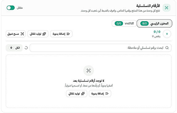 page