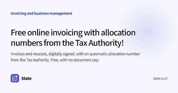Free online invoicing with Tax Authority allocation numbers