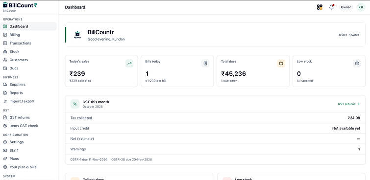 Web dashboard: sales, dues, stock and GST at a glance
