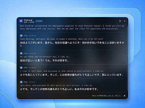 translator window in google meet