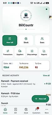 Android home screen: new bill, stock, dues and today's sales