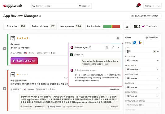 App Reviews Manager