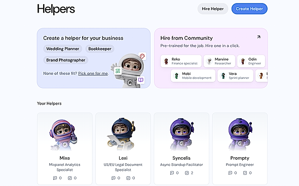 Helpers screen