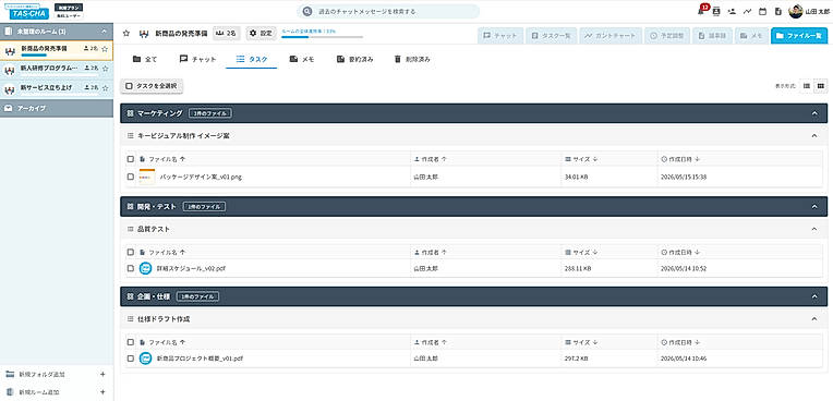 File Management